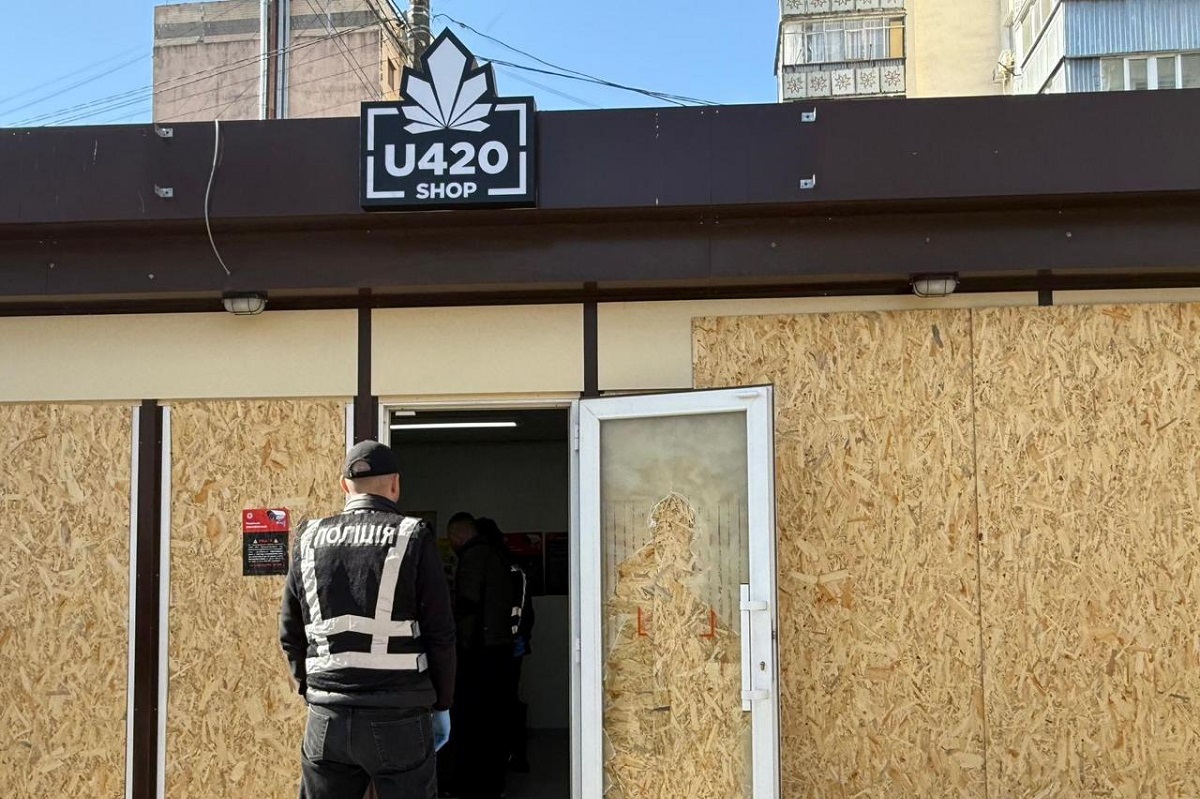В Україні ліквідовано мережу магазинів U420