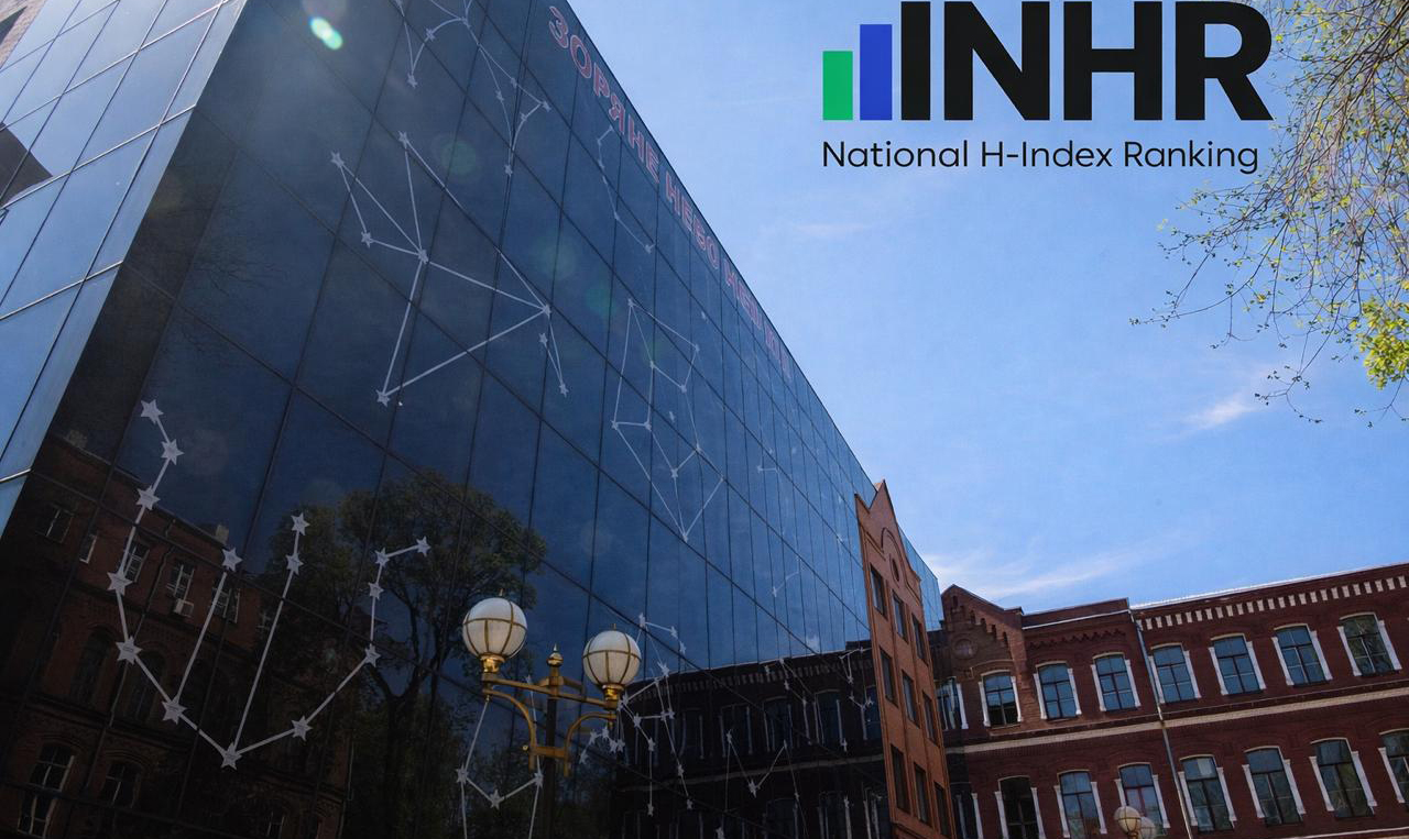 ХПІ увійшов до десятки найвпливовіших вишів України