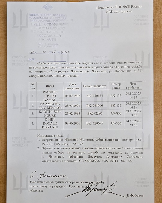 У бою на Харківщині ліквідували групу іноземних найманців зс рф