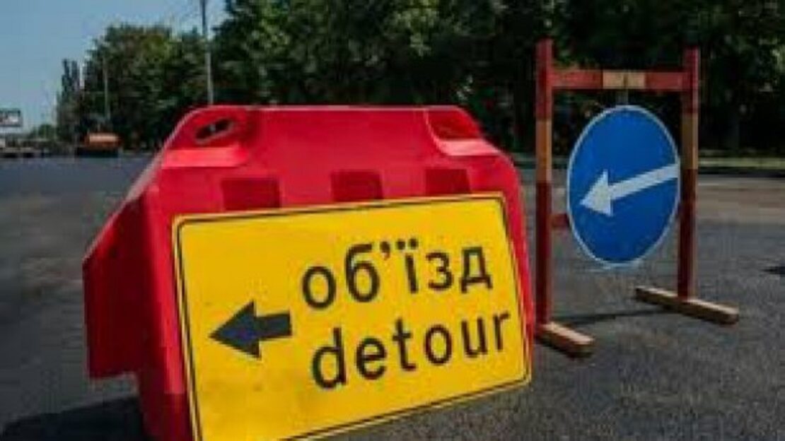 Завтра на вулиці Гіршмана у Харкові буде тимчасово обмежено рух транспорту