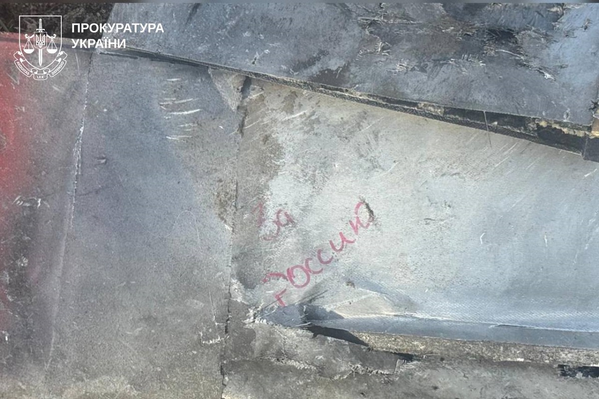 Атака на Чугуїв 28 квітня: росіяни вбили двох цивільних