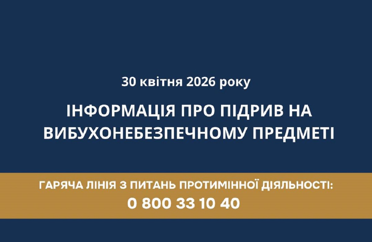 У Харкові біля ТЦ стався вибух, є постраждалий