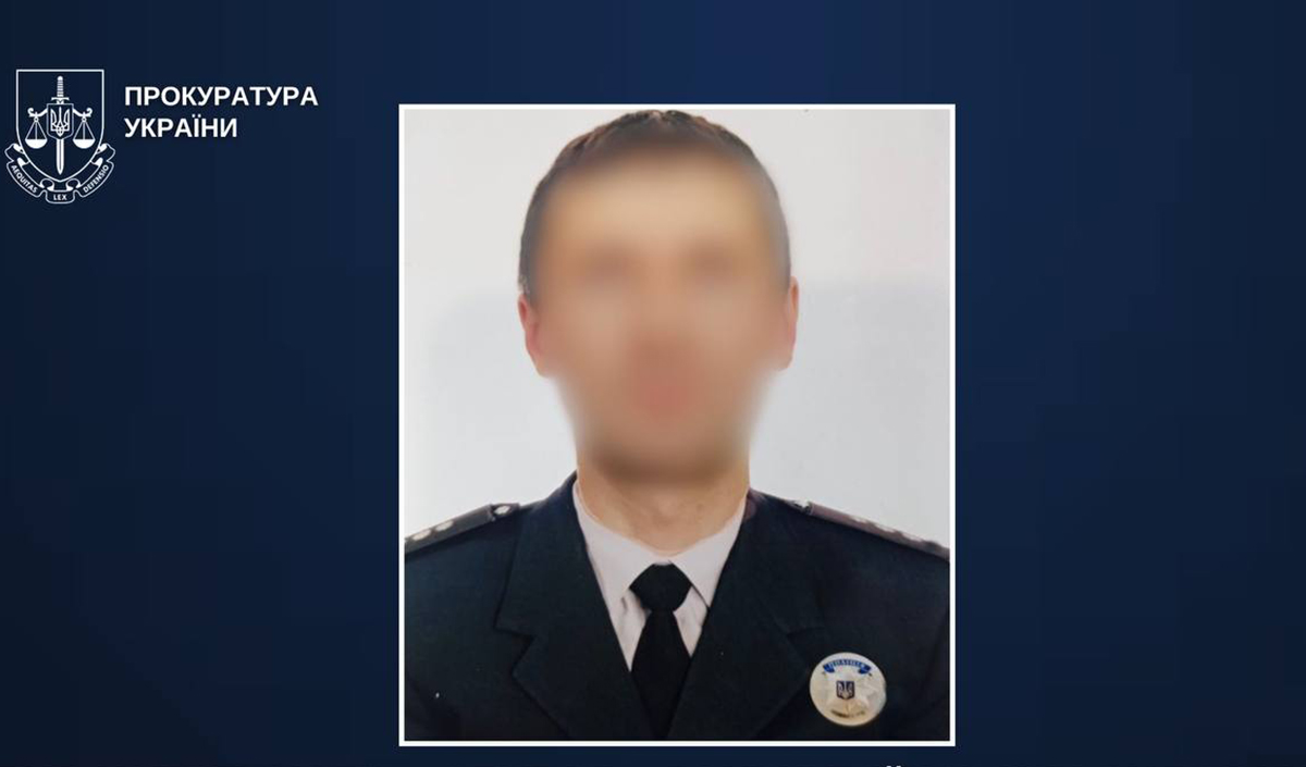 Експоліцейського з Харківщини засудили за державну зраду
