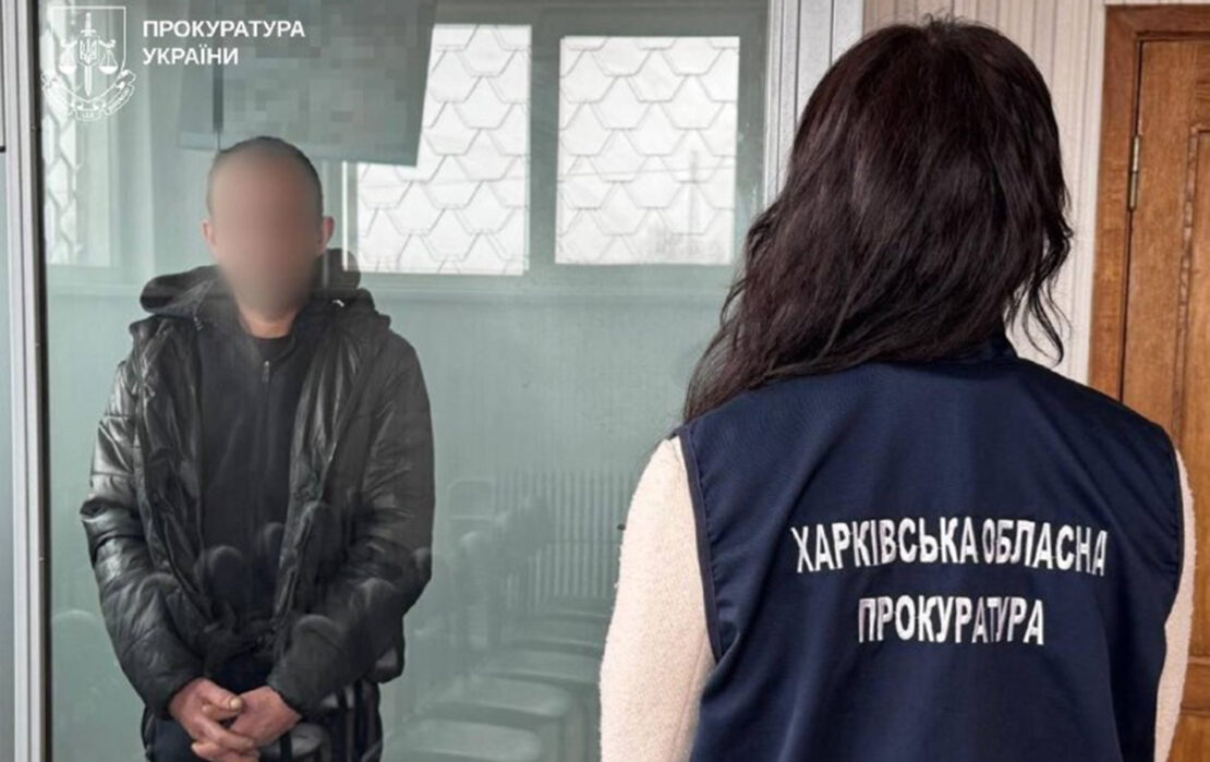 Житель Харківщини «зливав» ворогу місця дислокації ЗСУ