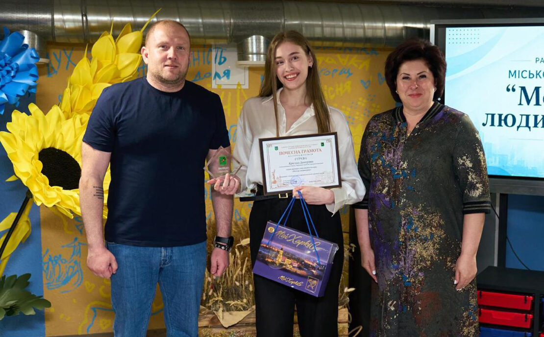 У Харкові нагородили переможців конкурсу «Молода людина року»