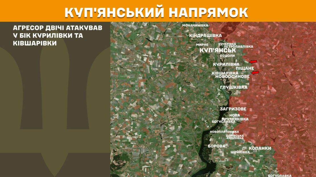 Як минула доба на фронті: На Харківщині ЗСУ відбили 5 ворожих штурмів