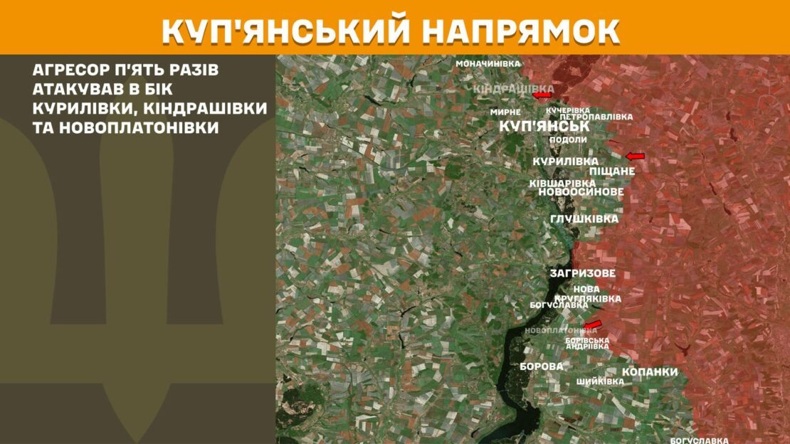 Інтенсивність боїв на Харківщині залишається високою 