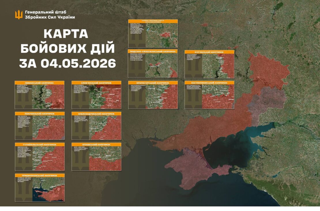 Минулої доби ворог п'ять разів атакував позиції ЗСУ на Харківщині