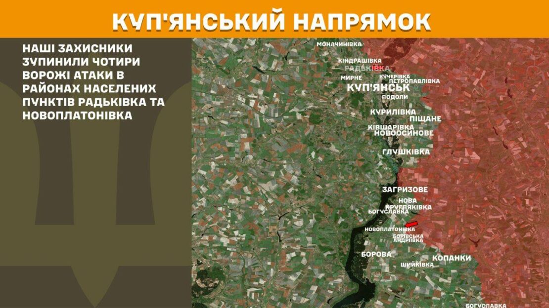 Генштаб доповів про бої на Харківщині: за добу ворог атакував 10 разів