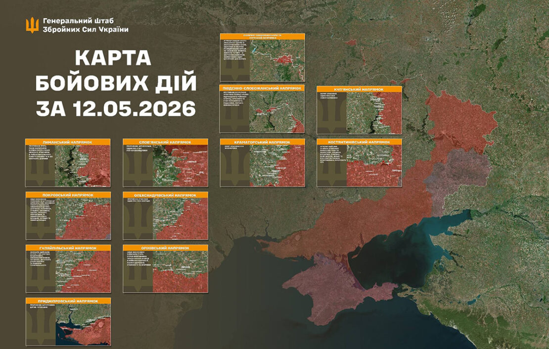 За добу на Харківщині відбулося 9 боєзіткнень