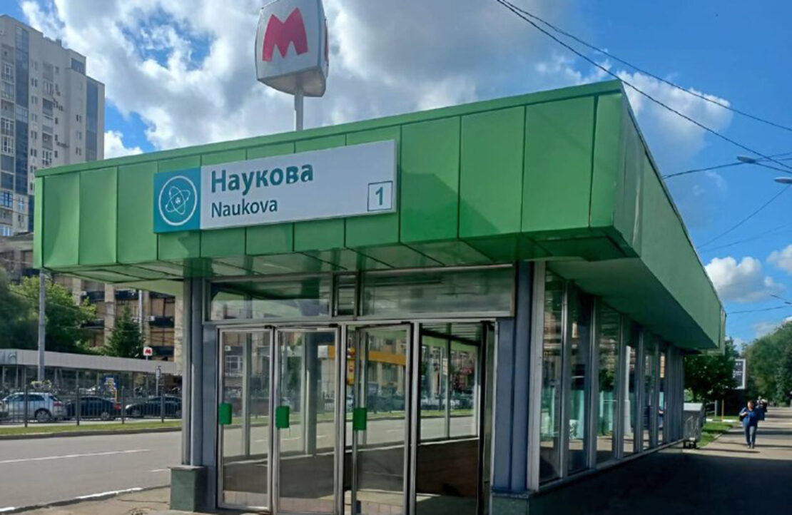 У Харкові відновили скління виходів з переходів метро 