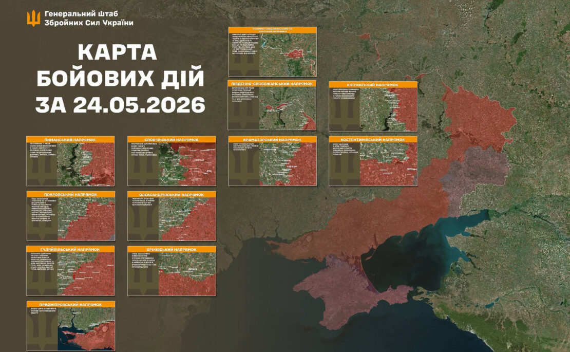 За добу на Харківщині відбулося 11 бойових зіткнень