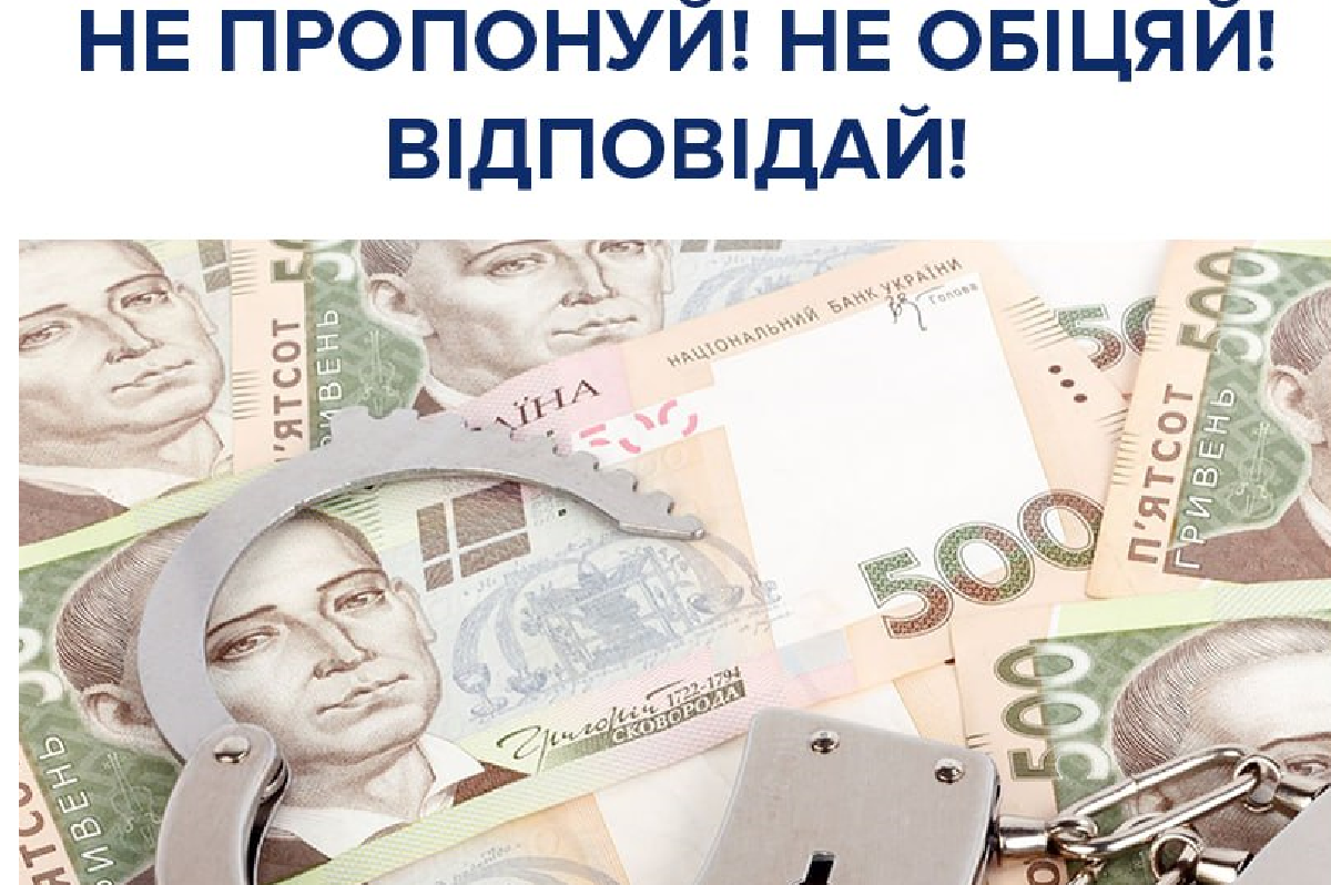 У Харкові пʼяний водій Dacia пропонував хабар патрульним