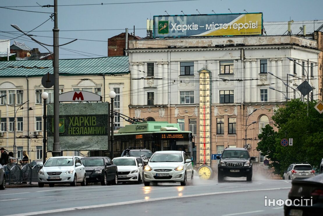 Дощовий день у незламному Харкові - фоторепортаж