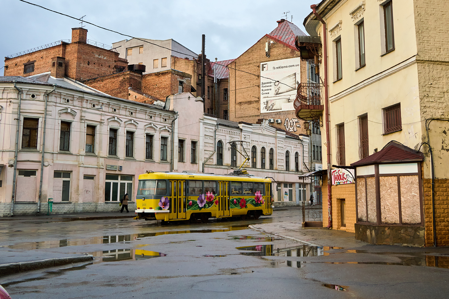 Харків: безкоштовний проїзд і механізми підтримки мешканців