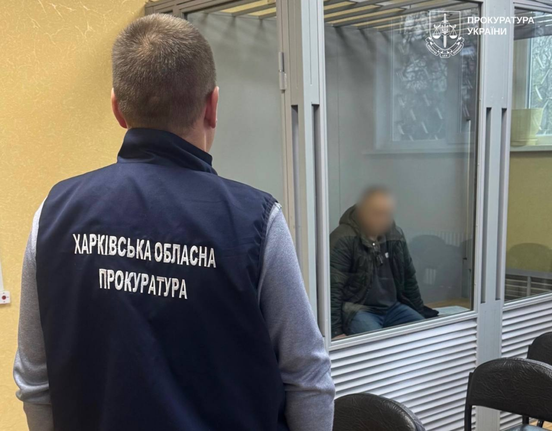 На Харківщині двоє чоловіків передавали інформацію агресору