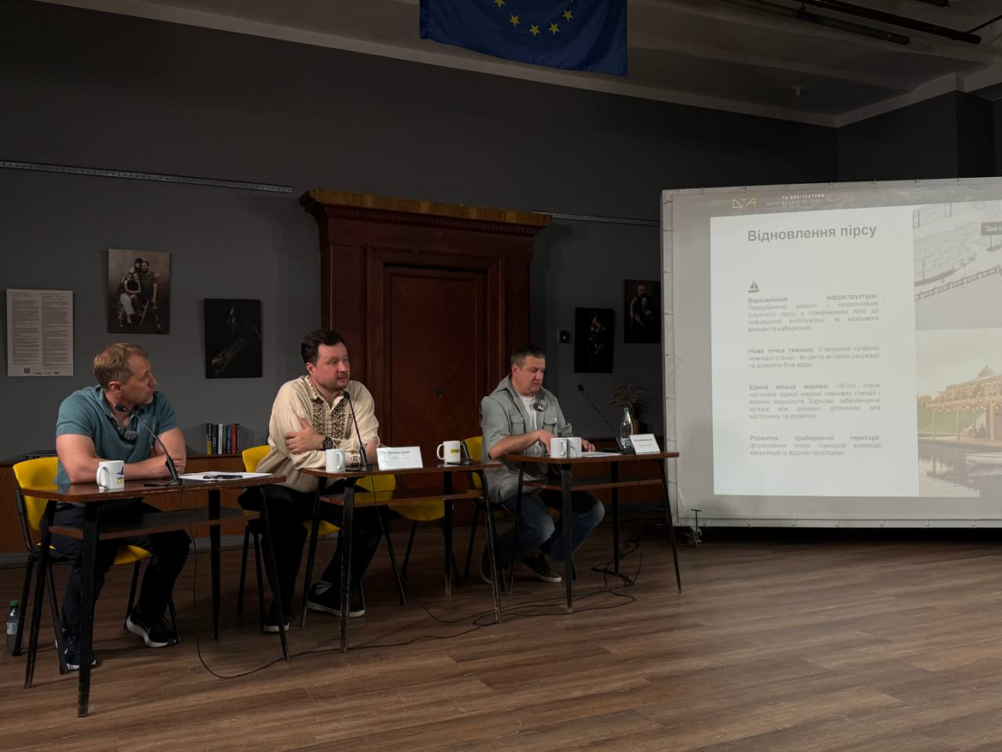 У Харкові обговорили проекти розвитку міського середовища (фото)