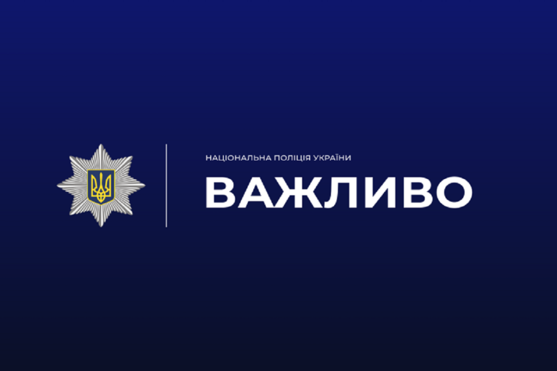 На Харківщині підірвався трактор: поліція встановлює обставини