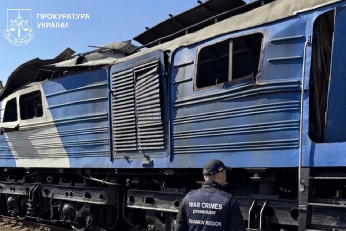 У Харкові БпЛА пошкодили залізничну інфраструктуру