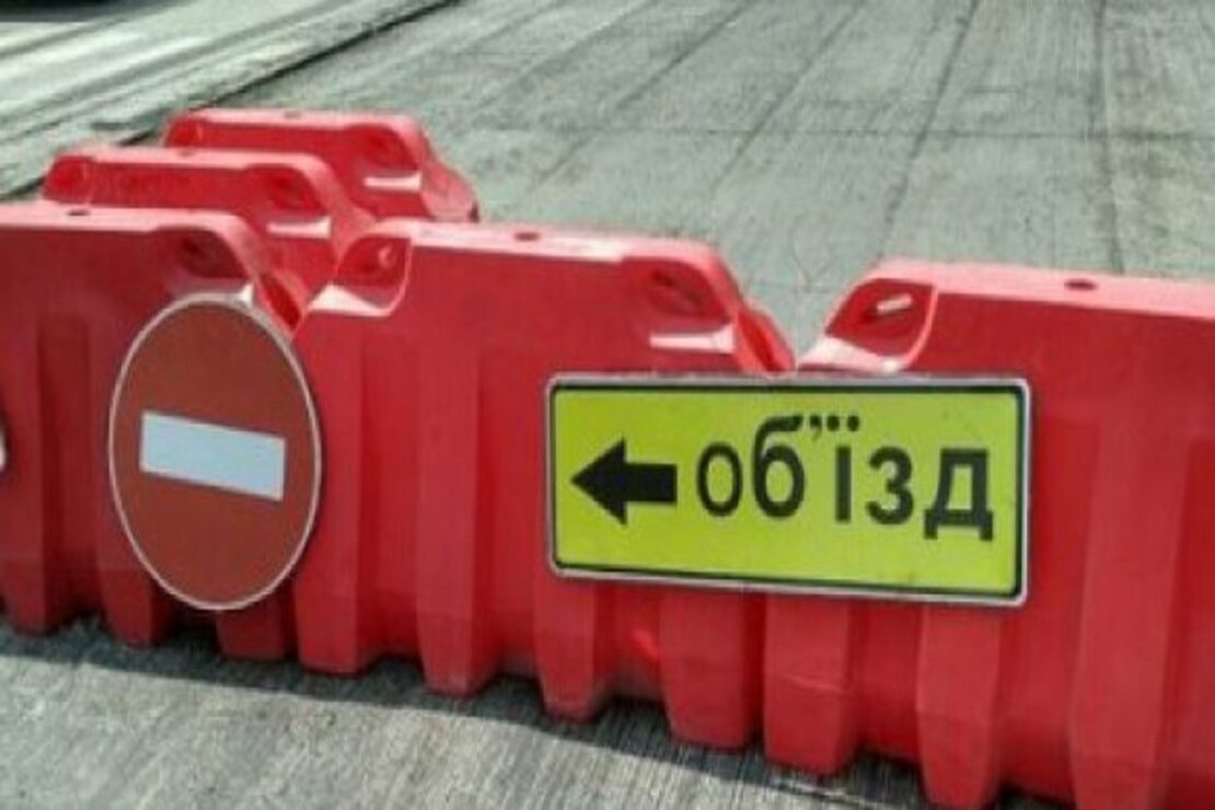 У пров. Театральному заборонено рух транспорту - 30.05.2026