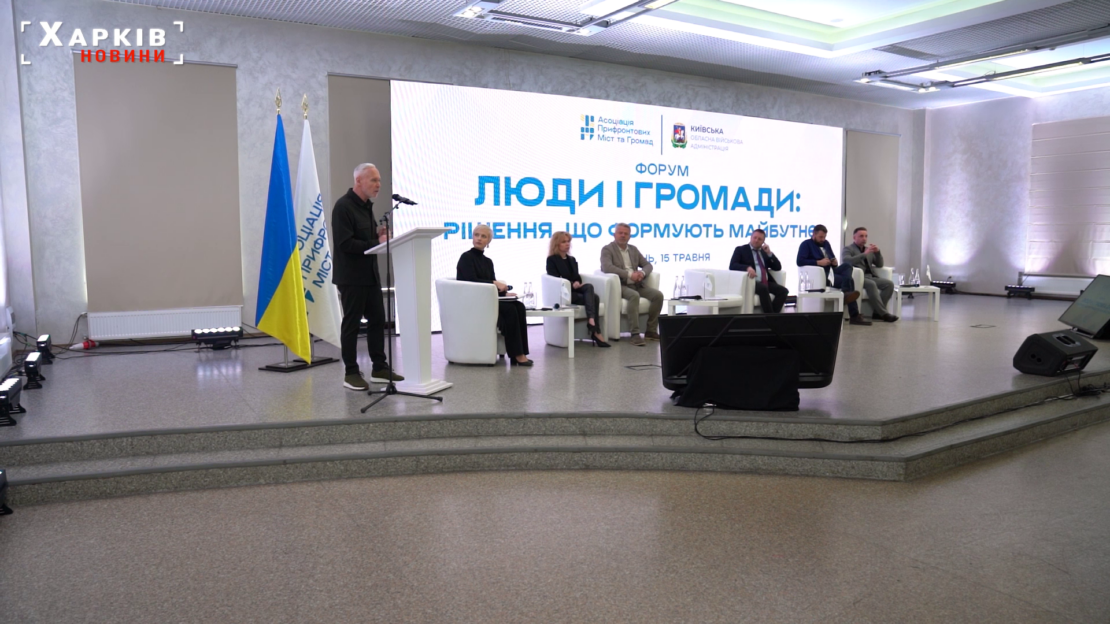 Терехов: Прифронтовим громадам потрібна довгострокова системна підтримка