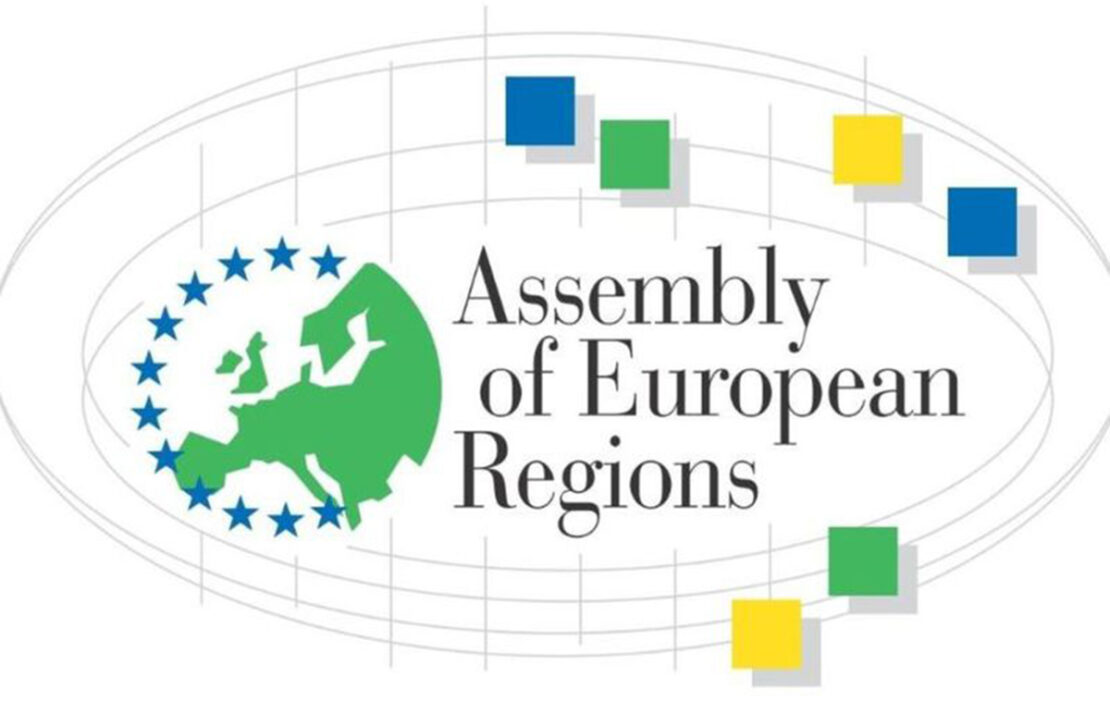 Харків став асоційованим членом Асамблеї Європейських регіонів