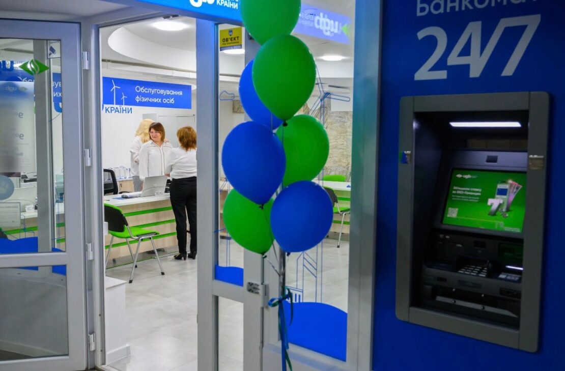 Укргазбанк відкрив перше підземне відділення в харківському метрополітені