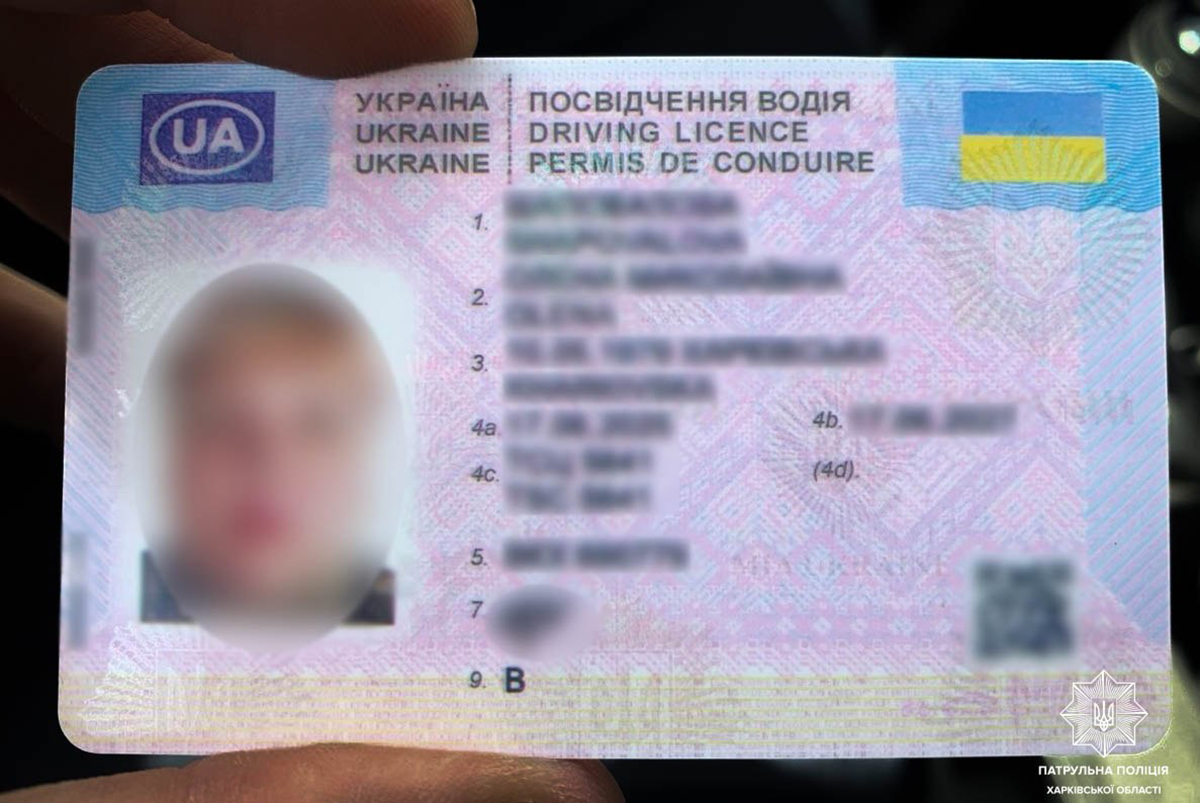 Харківські патрульні затримали водія з підробленими правами
