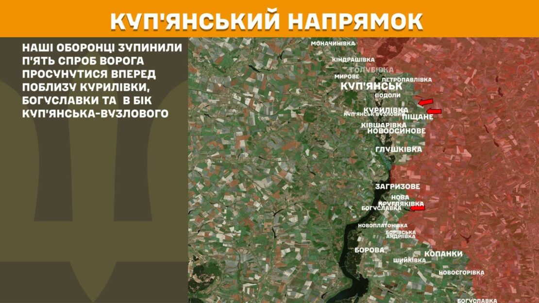 За добу Сили оборони зупинили 18 атак армії рф на Харківщині