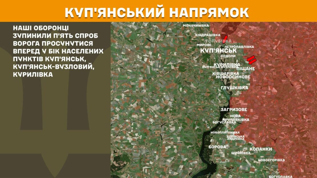Генштаб повідомив, де ЗСУ зупинили штурми росіян на Харківщині