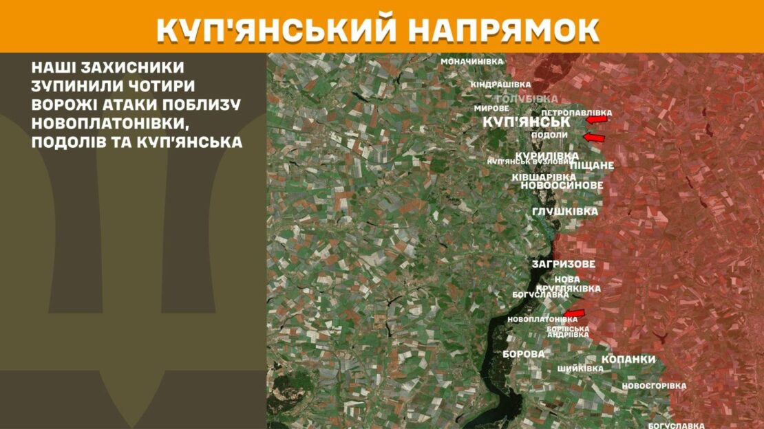 Минулої доби ЗСУ відбили 15 ворожих атак на двох напрямках у Харківській області