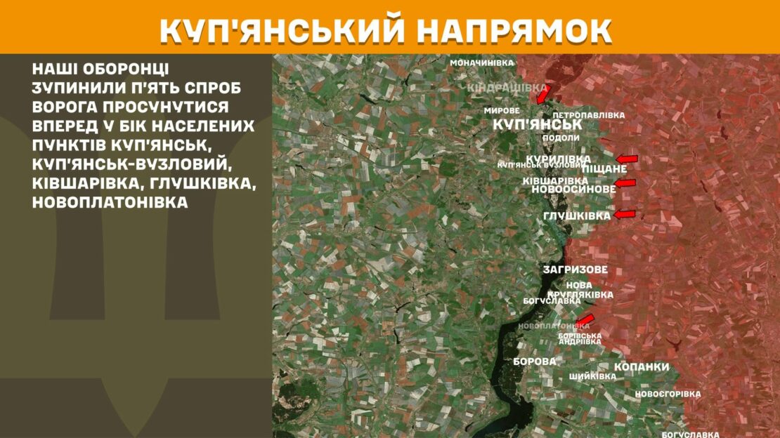 Генштаб ЗСУ показав, де точилися минулої доби бої на Харківщині