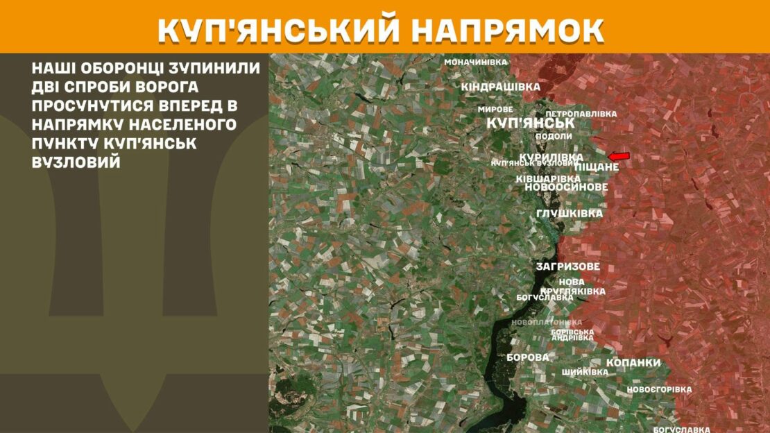 Генштаб ЗСУ повідомив про шість боїв на Харківщині за добу