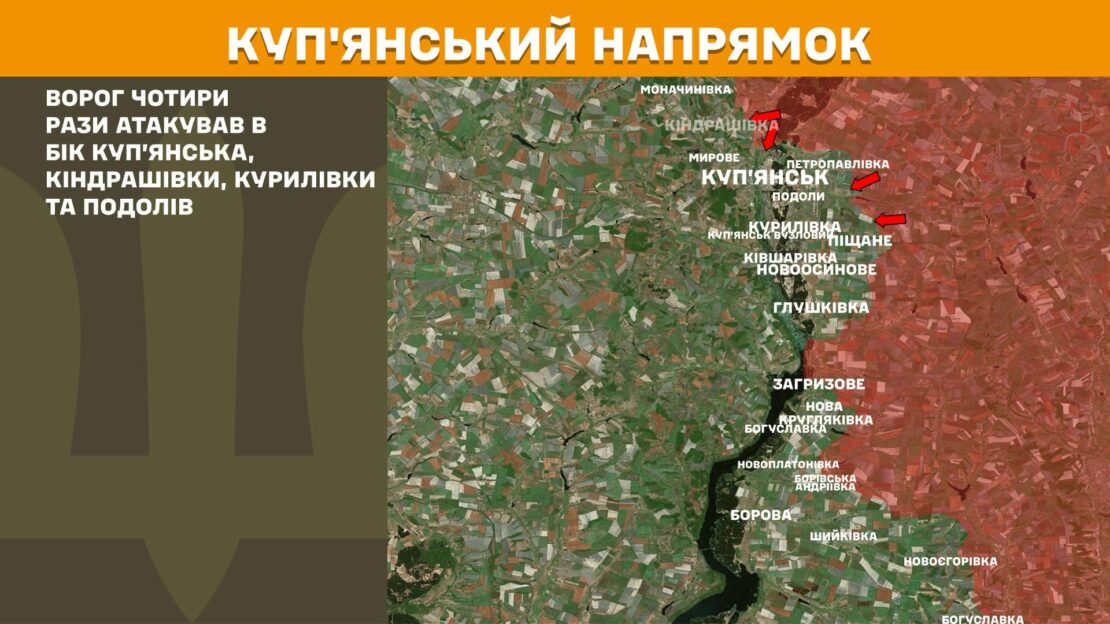 Минулої доби українські захисники зупинили 9 атак ворога на Харківщині