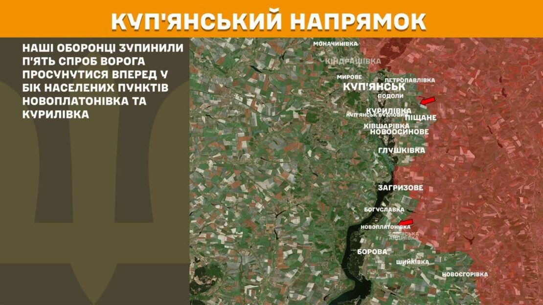 Минулої доби ворог здійснив серію штурмів на Харківщині