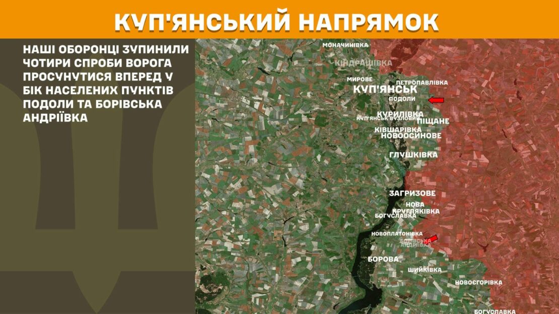 Генштаб ЗСУ повідомляє про 10 боїв на Харківщині минулої доби