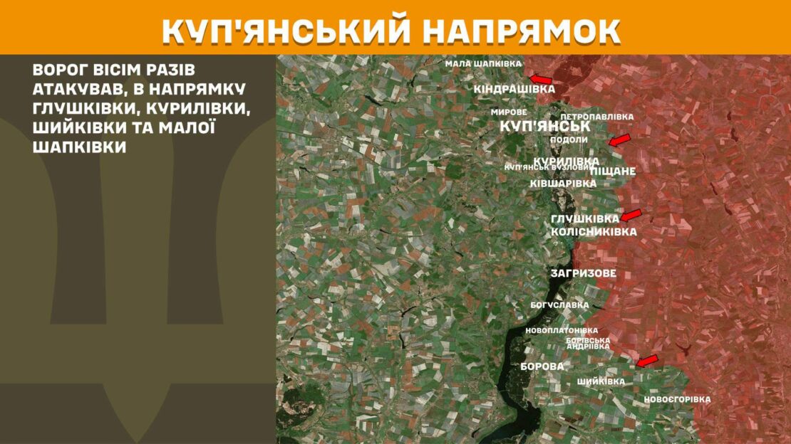 За добу російські загарбники здійснили 21 штурм позицій ЗСУ на Харківщині
