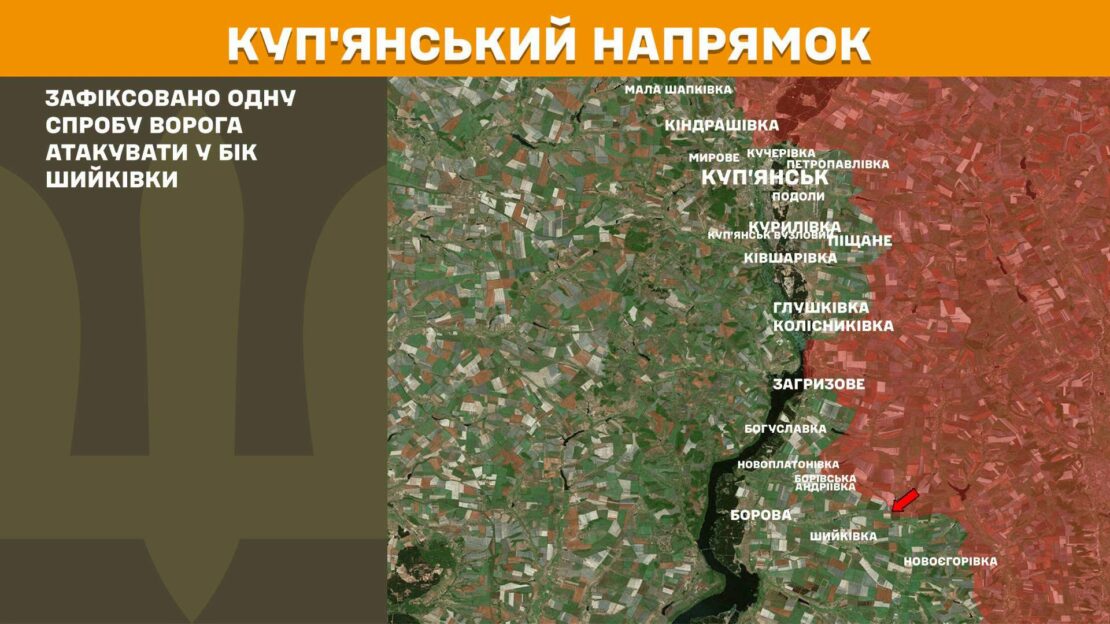 Українські підрозділи на Харківщині за добу відбили 14 атак противника