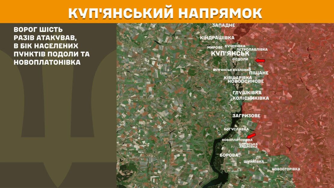 Минулої доби на Харківщині СОУ зупинили 14 штурмів агресора