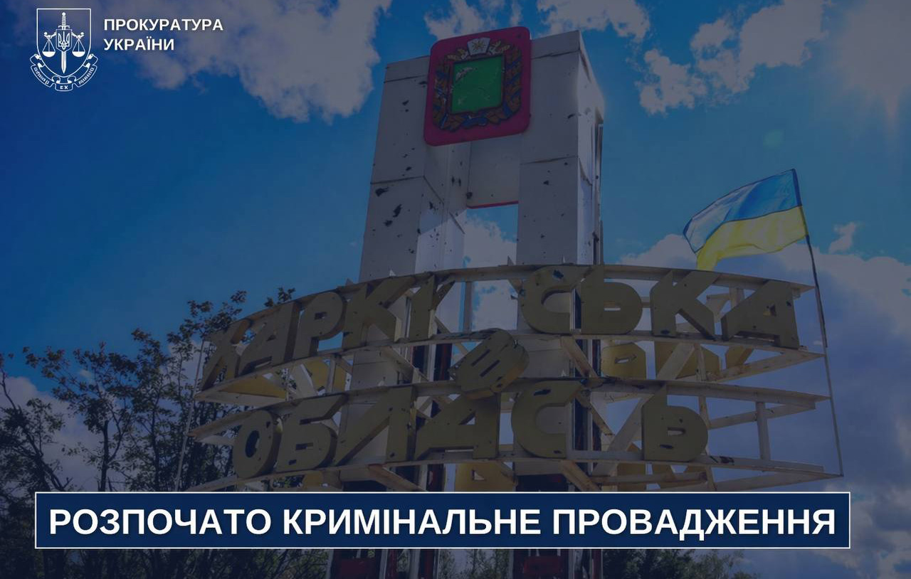 Дрон атакував цивільне авто на Харківщині: є поранена