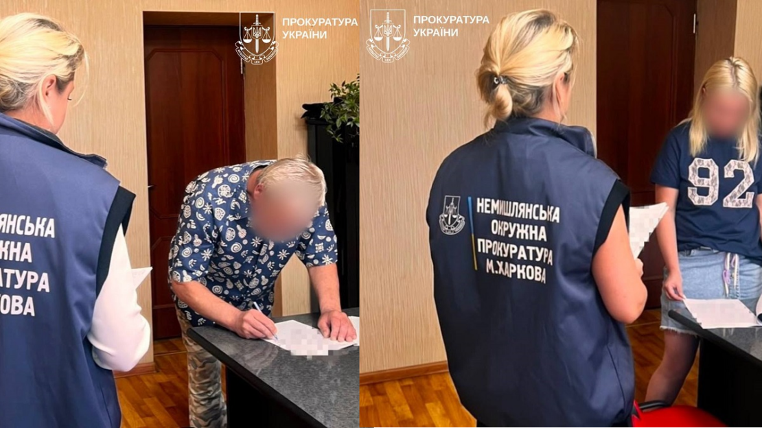 У Харкові свекор з невісткою привласнили чужу квартиру