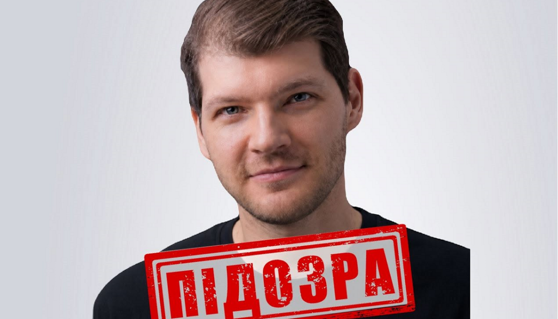 СБУ повідомила про заочну підозру харківському блогеру, який став пропагандистом рф