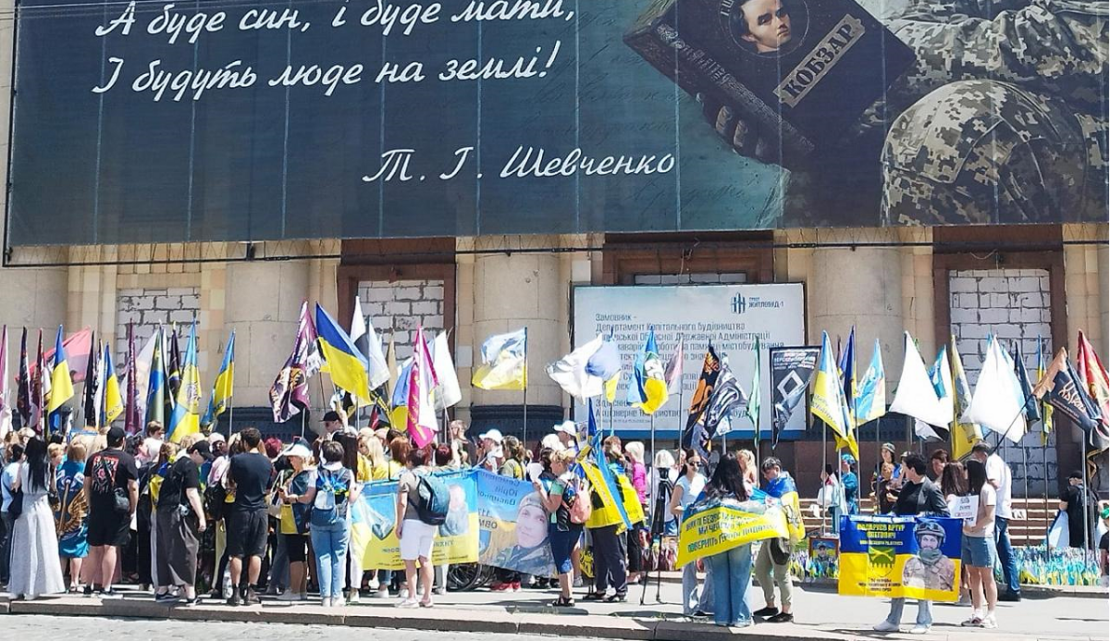 У Харкові відбулися акція та автопробіг на підтримку зниклих безвісти і полонених українців