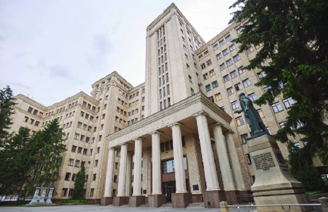 Каразінський університет у QS World University Rankings 2027  