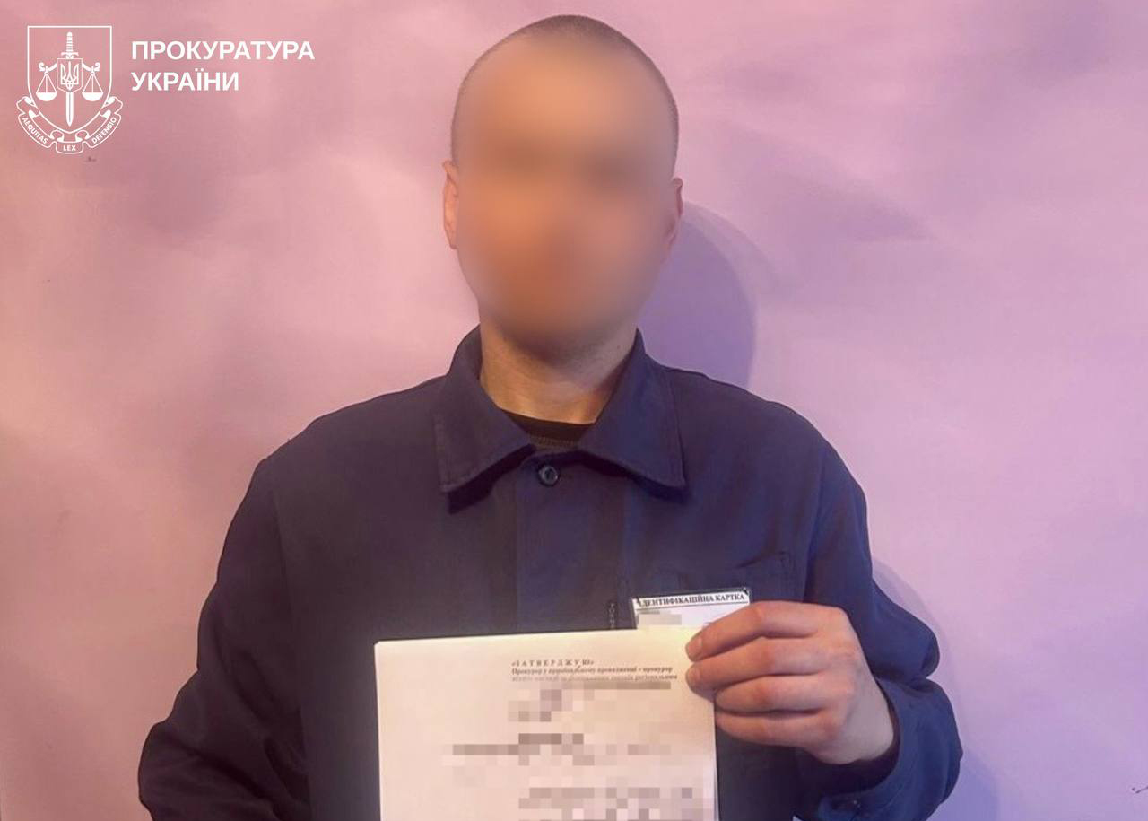 На Харківщині судитимуть жителя Донеччини, який воював проти ЗСУ