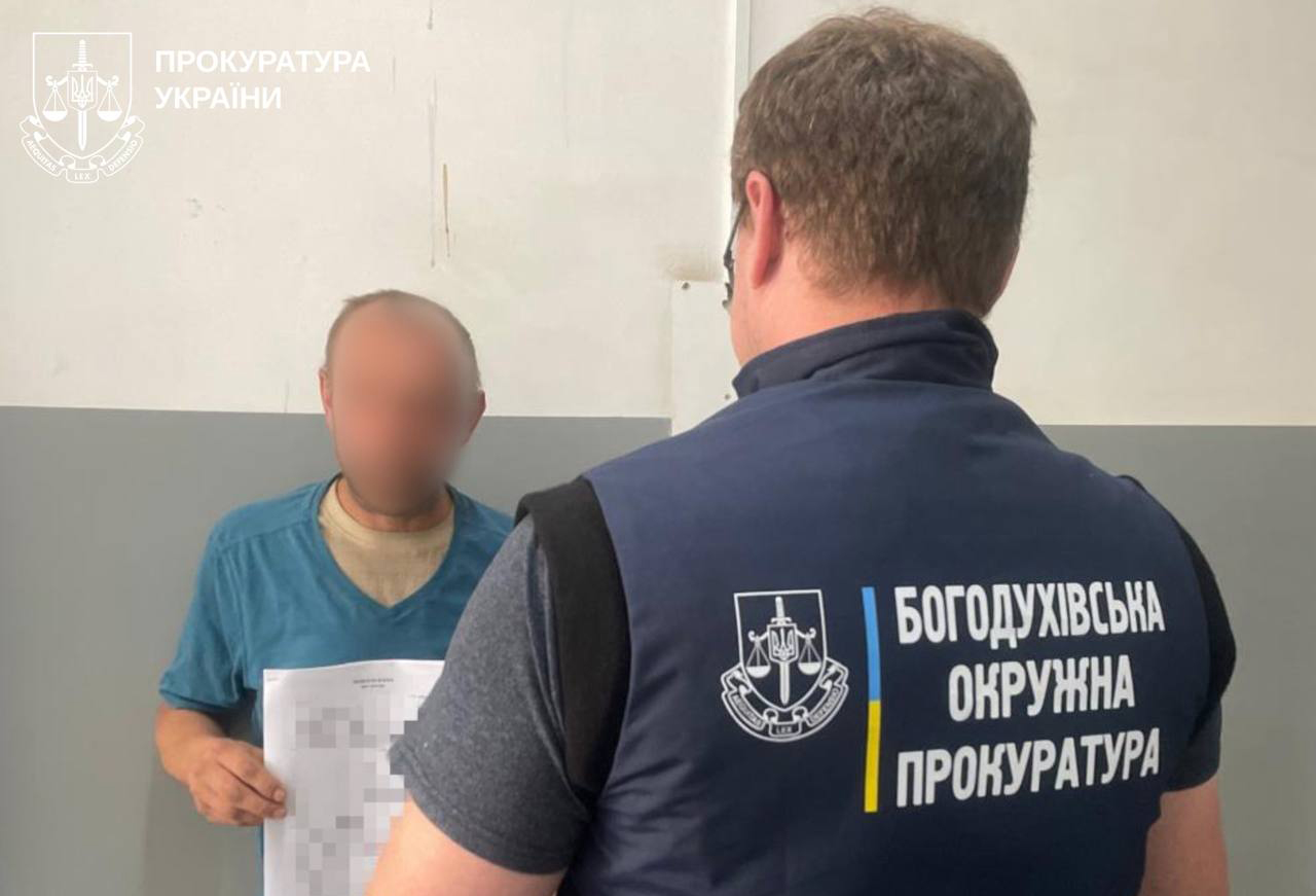 На Харківщині чоловік вбив знайомого та обікрав його