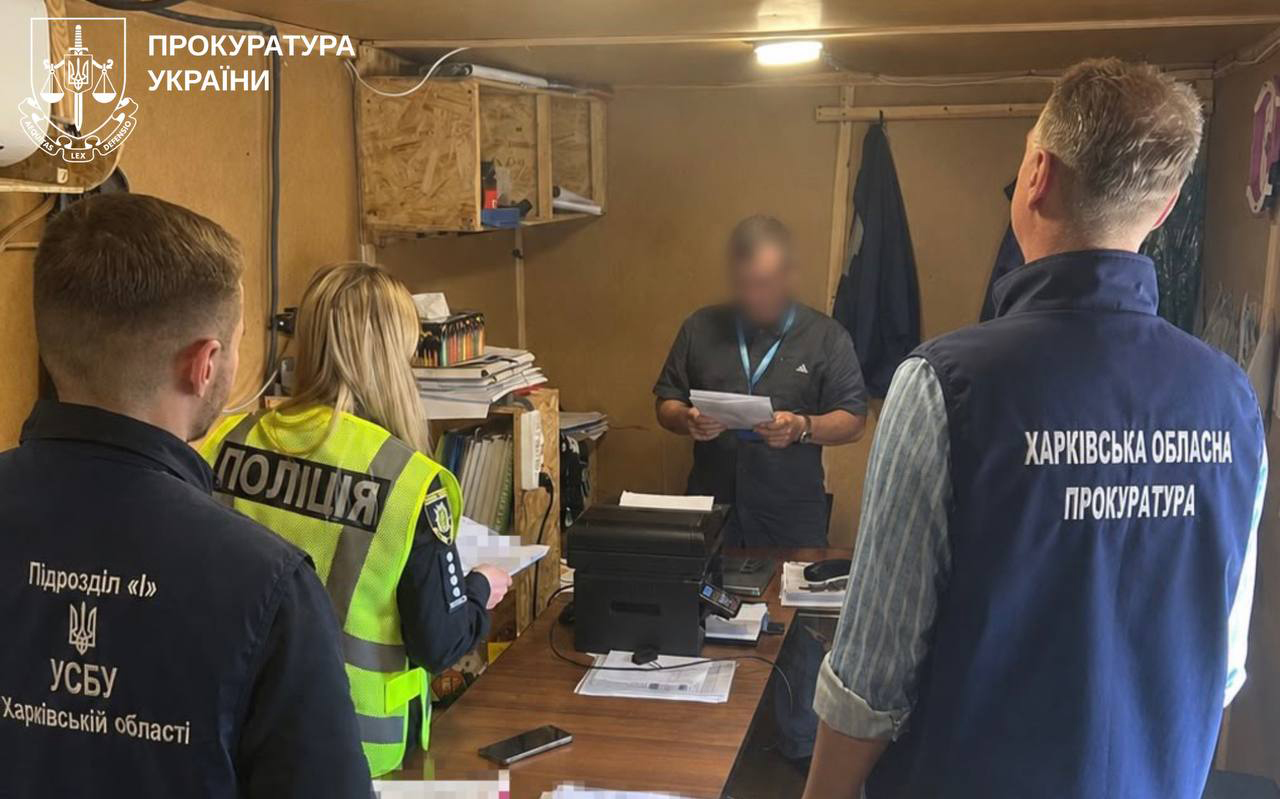 На Харківщині викрили схему розкрадання бюджетних коштів