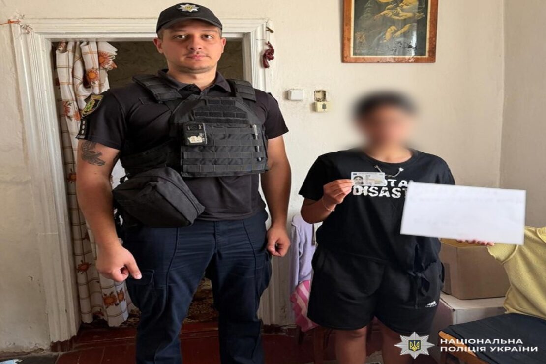 На Харківщині поліція розшукала зниклу 16-річну дівчинку