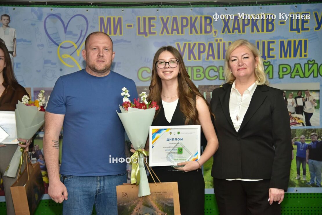 У Салтівському районі відзначили переможців конкурсу «Молода людина року-2026» (фото)