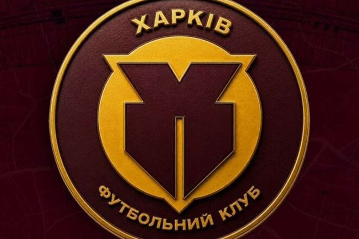 ФК "Металіст 1925" змінив назву клубу та емблему